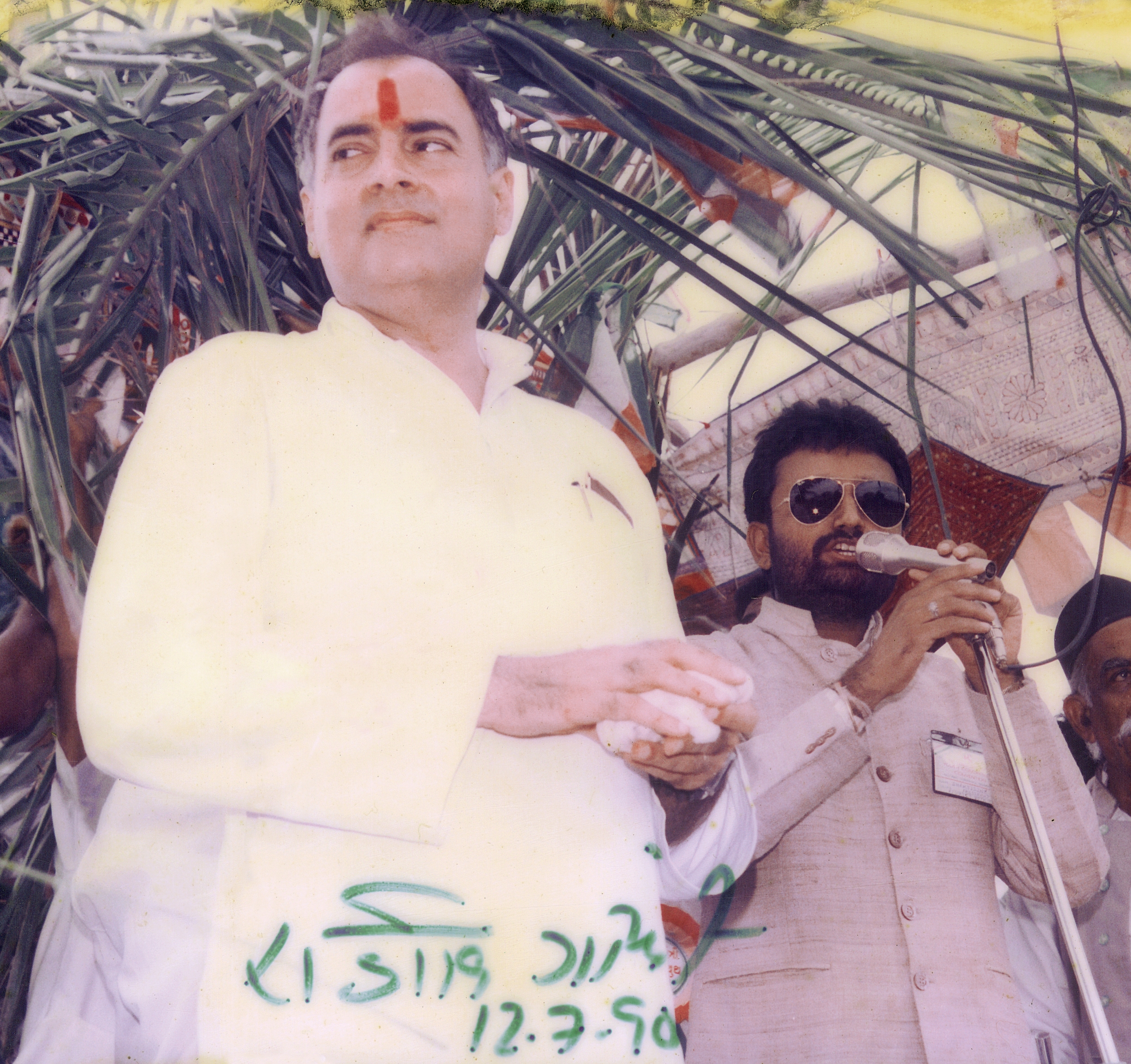 Remembering Rajiv ji on his Birth Anniversary.