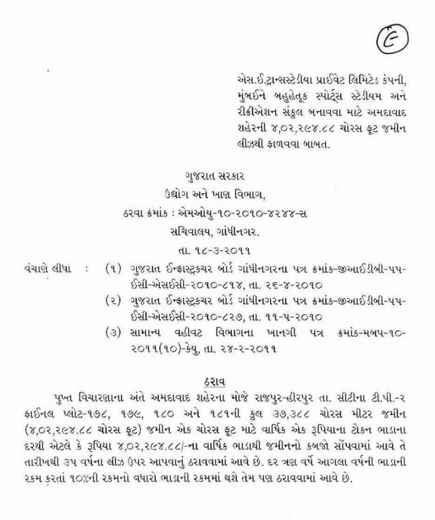 Press Note 27.03.2015 With Attachment Farmer & Other Issues_Page_2